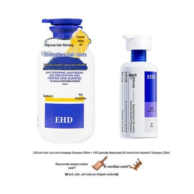 Anti-Hair Loss and Oil Control Shampoo Set