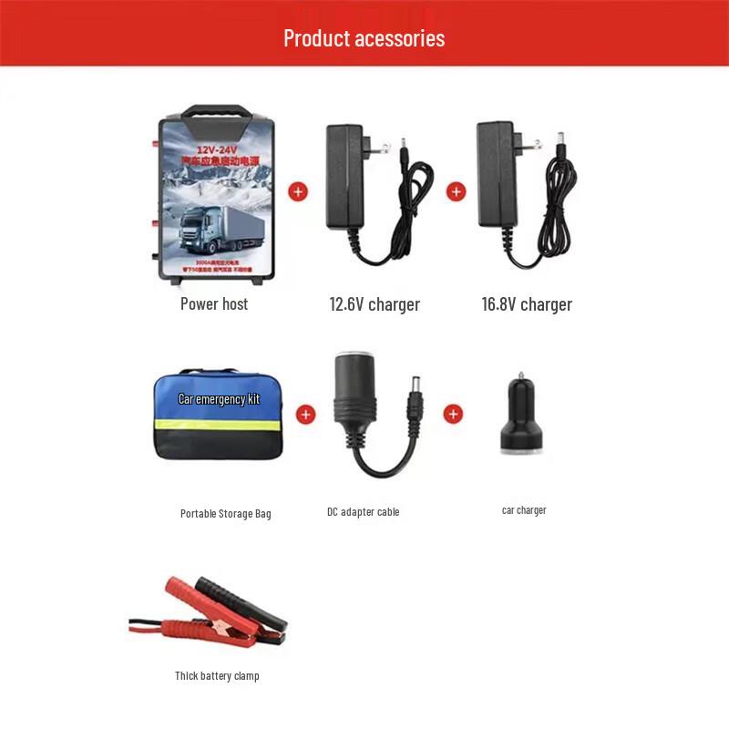 Yanpai 009B 12V-24V Emergency Vehicle Jump Starter