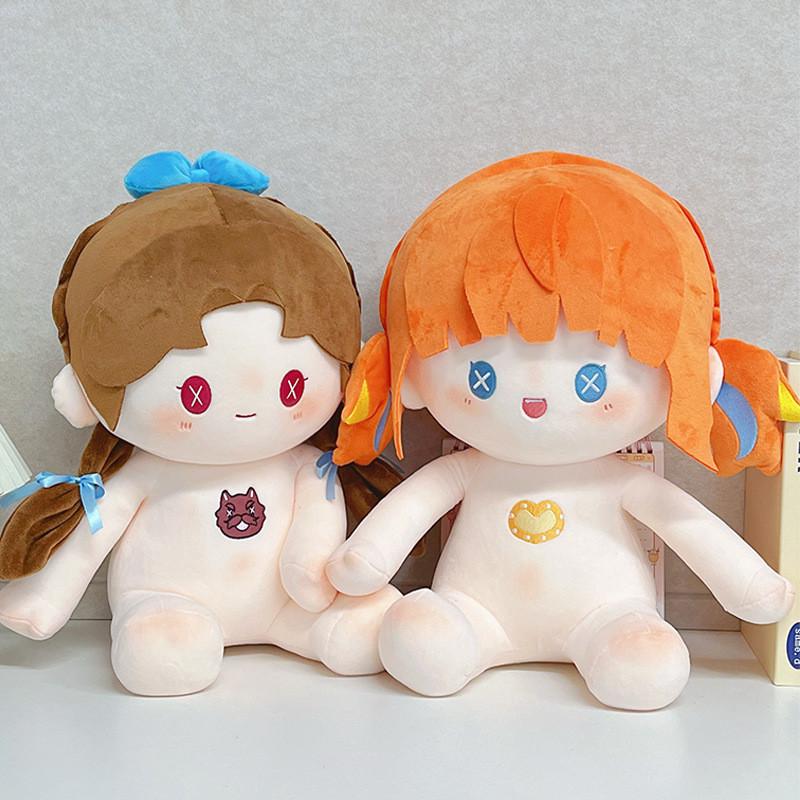 Identity Cheerleader V Plush Toy Cotton Doll Decoration Game Character Gift