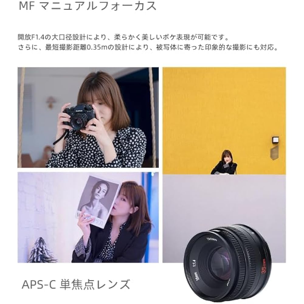 7artisans 35mm F1.4 II RF Mount APS-C Single Focus Lens (Genuine Domestic Product, 2 Year Warrant...