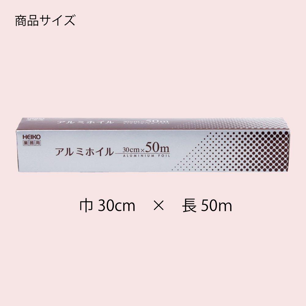 Shimojima Heiko Aluminum Foil 30cmX50m 50m Roll 004326232