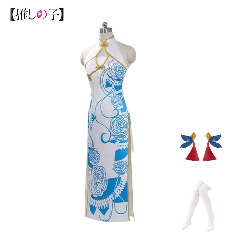 Transform Into Hikari Hoshino With This Exquisite Cosplay Outfit