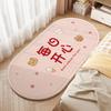 Cartoon Plush Rug Soft Non-Slip Bedside Rug for Girls' Bedrooms Children's Playroom Floor Mat Home Decor