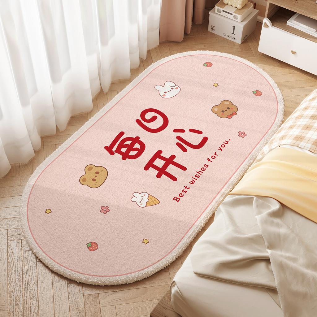 Cartoon Plush Rug Soft Non-Slip Bedside Rug for Girls' Bedrooms Children's Playroom Floor Mat Home Decor