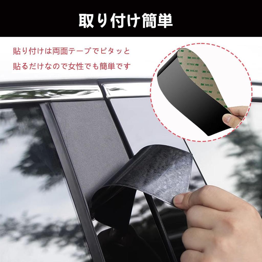 Zdeduo car Set of Pillar Side and Protective Covers for Honda Civic Hatchback FL1 2021 and 6-Piece Garnishes, Visors, (September later) (Piano Black)