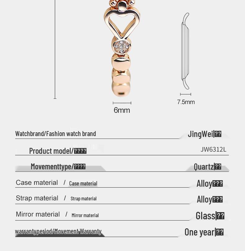 Women's Elegant Fashion Quartz Steel Band Bracelet Watch