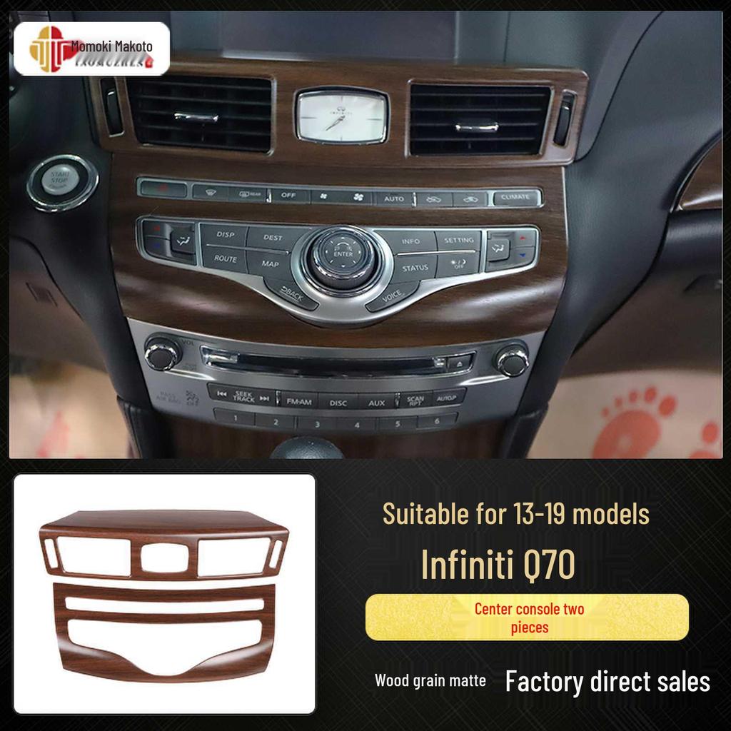 Q70 Kohlefaser Innenraummodifikation Dekorative Aufkleber für Armaturenbrett, Navigation und Tür