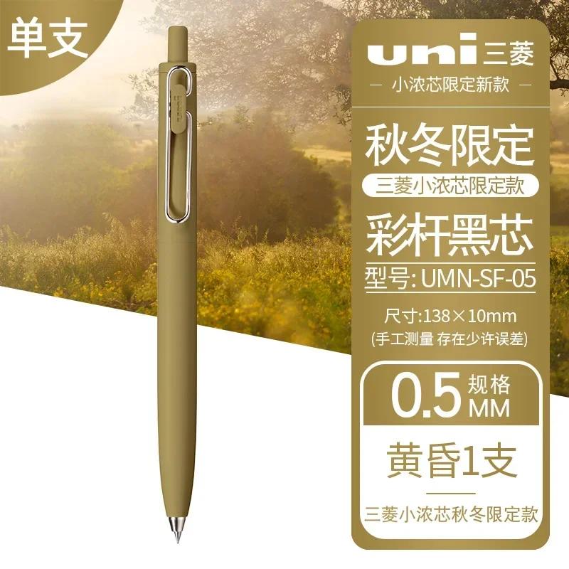 Japan UNI Kleine Dicke Mine Sommer Limited Gelstift UMN-SF Dick Schwarz Ein Niedriger Schwerpunkt Uniball Signaturstift