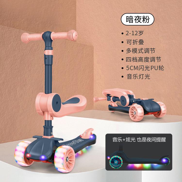 

Детский самокат «три в одном», детское крепление на одну ногу, может скользить, 2-8, детский педальный санный самокат Dark Night Pink