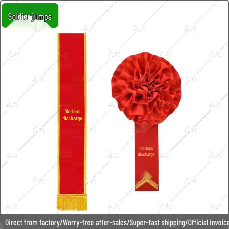 Bingyue 19CM Silk Red Flower Ribbon Set