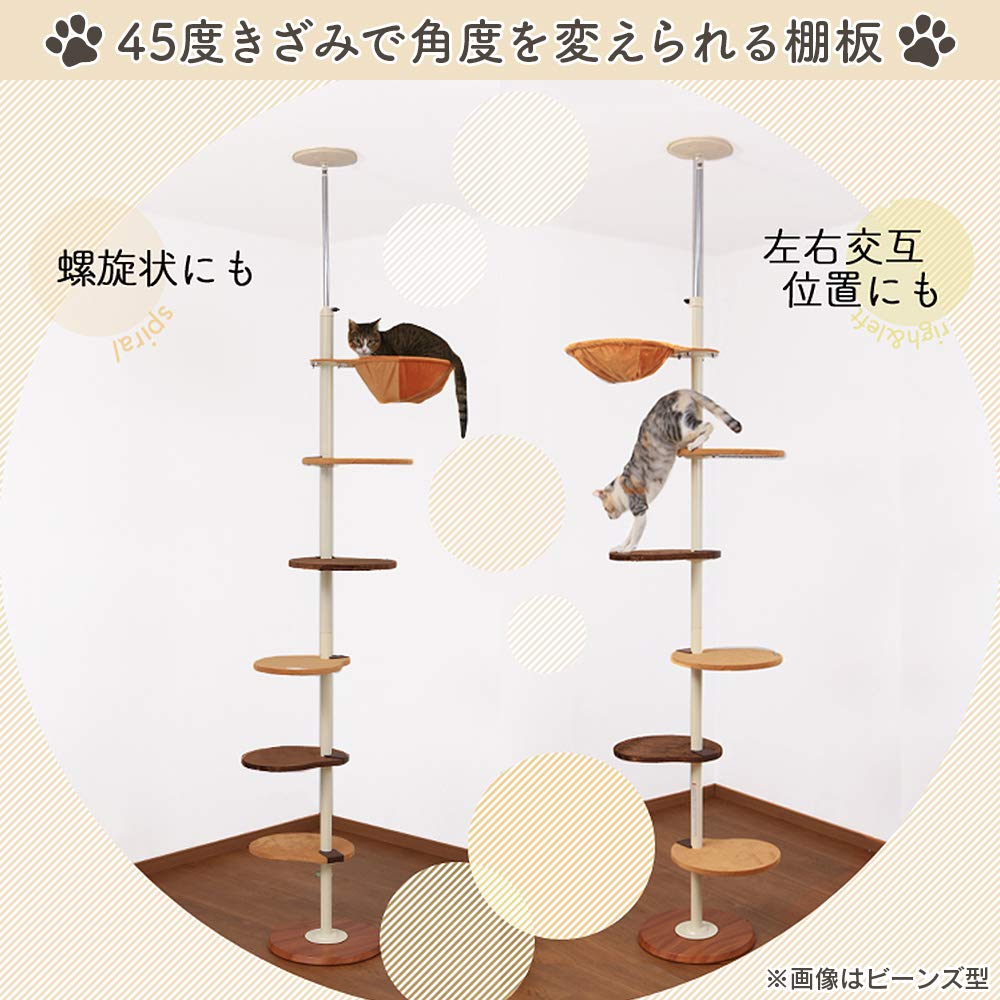 Iris Plaza Cat Step Fluffy Cat Brown Natural Tower, Tension, Hammock, Customization, Material, Pole, 1) (Circular Shelf)