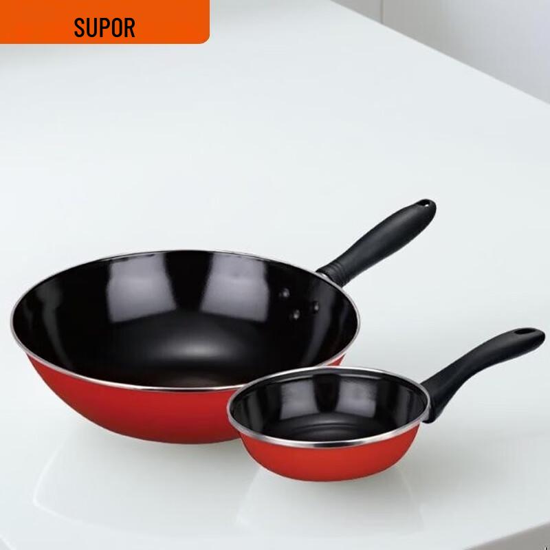 SUPOR 2-teiliges Kochgeschirr-Set