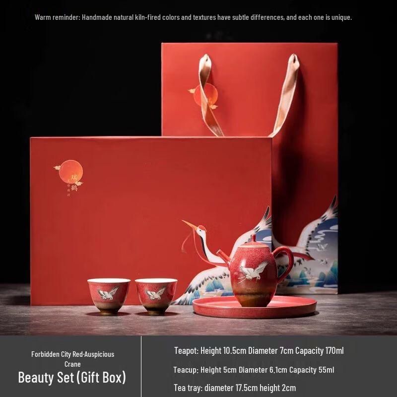 Forbidden City Crane Ceramic Tea Brewing Set