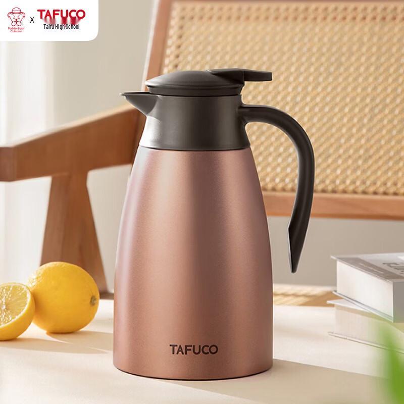 TAFUCO 316 Stainless Steel Thermal Carafe