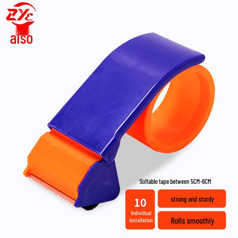 Large Tape Dispenser