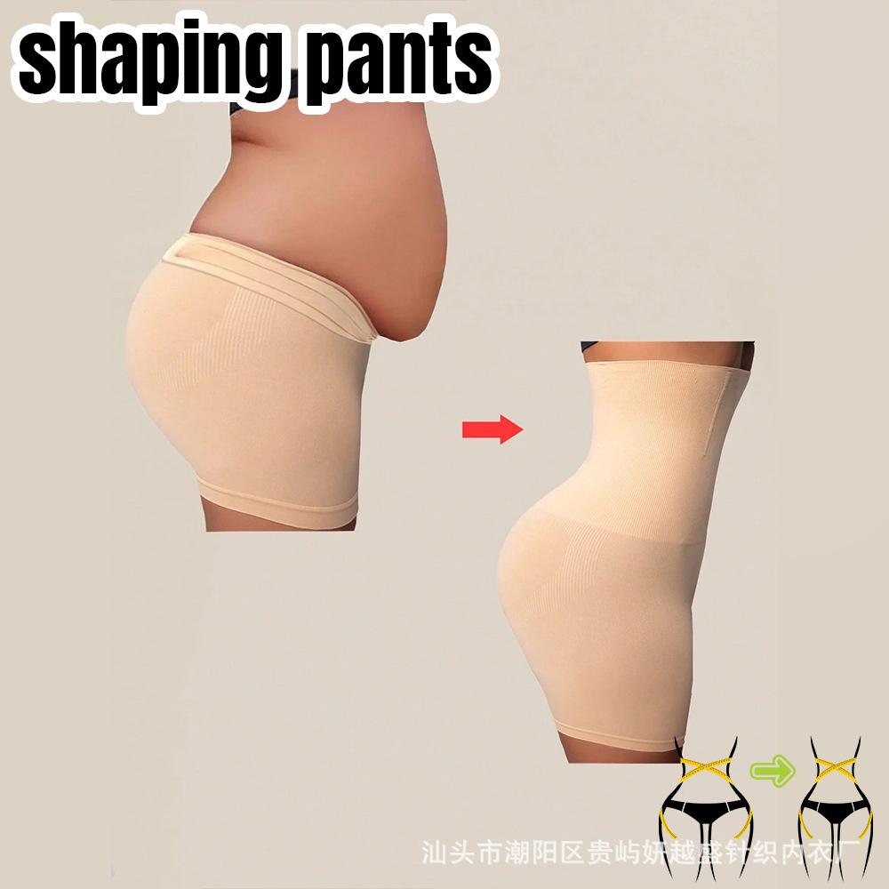 Hochtaillierte Bauchwegformende Leggings Nahtlose Übergröße Damen Formunterwäsche Anti-Expositions-Unterhosen