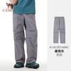 Unisex Outdoor Quick-Dry Parachute Cargo Pants