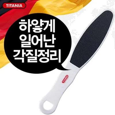 TITANIA Sand Foot File
