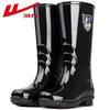 Warrior Unisex High-Cut Waterproof Rain Boots