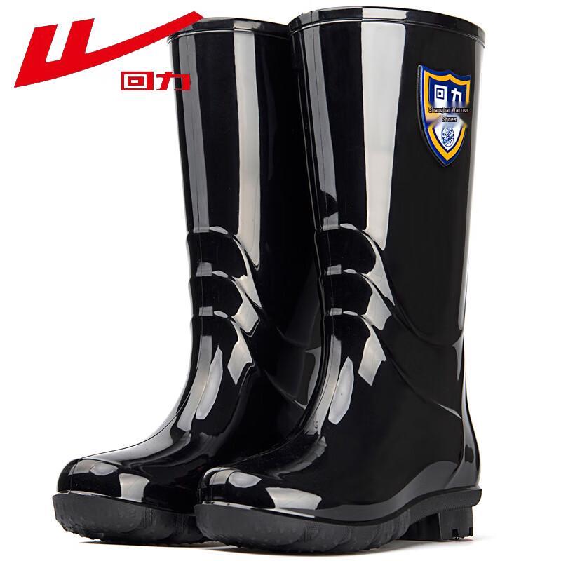 Warrior Unisex High-Cut Waterproof Rain Boots