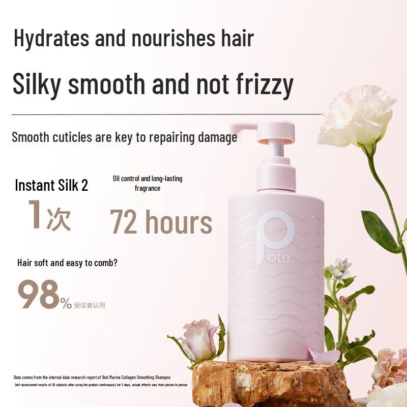 Boutique Marine Collagen Smoothing Shampoo