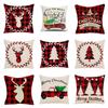Christmas Elk Forest Car Neck Guard Home Sofa Pillowcase Christmas Pillowcase with Core