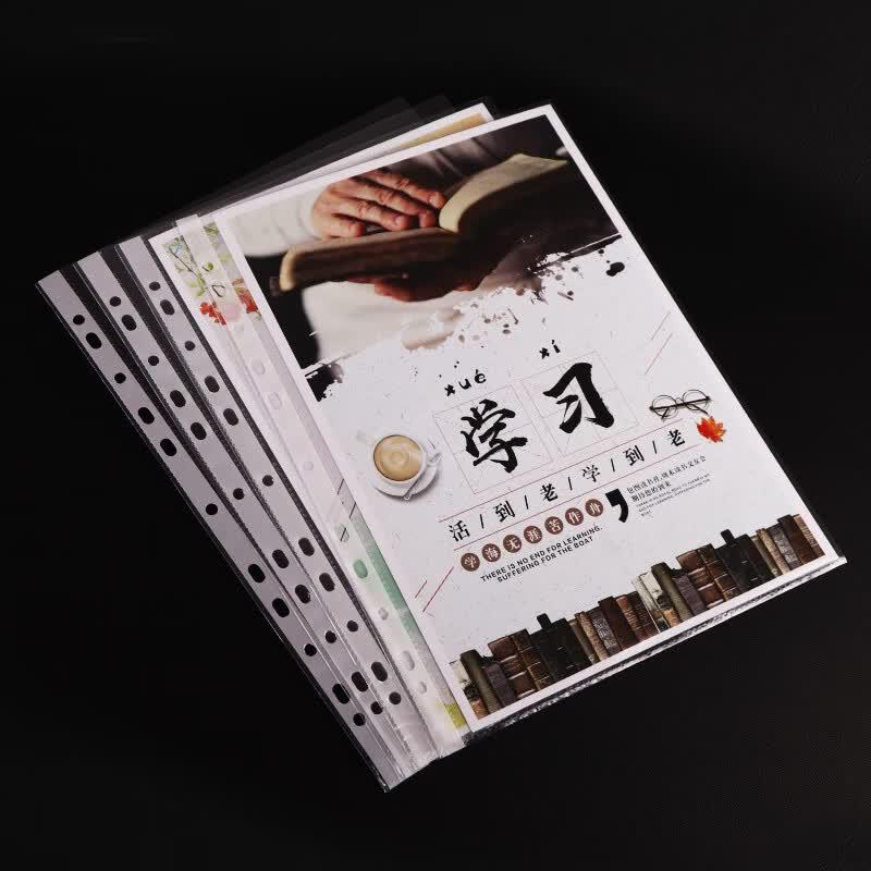 Ubeli A4 11-Hole Transparent Loose-Leaf Document Protectors