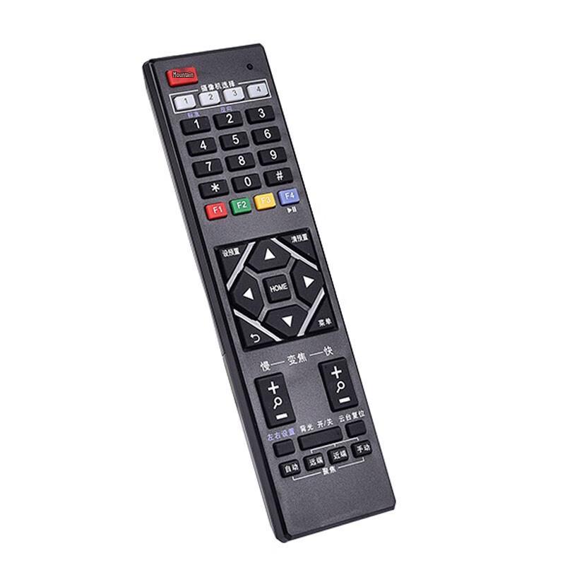 Xun Erwei XRV-EV300 Conference Camera Remote Control (CN version)