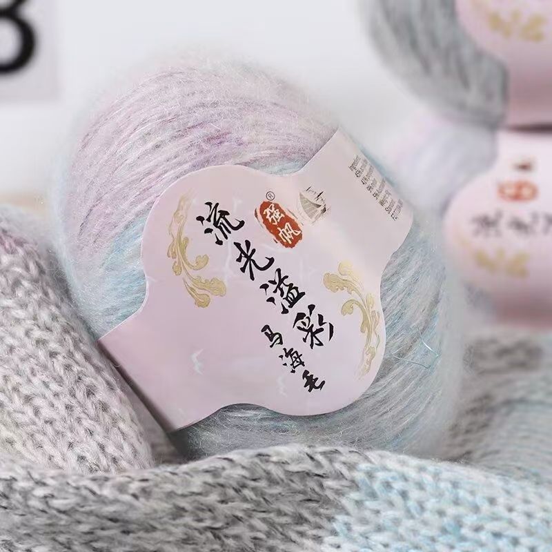50g Flowing Color Sprayed Wool Yarn Mohair Thread Ball Soft Woven Hat Scarf Jacket Hand Sweater Cape DIY Knitting&Crocheting