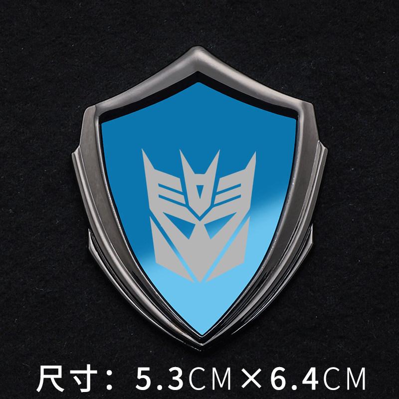 Transformers Car Sticker Pure Metal 3D Three-dimensional Shield Autobots Deceptive Autobots Personalized Modification