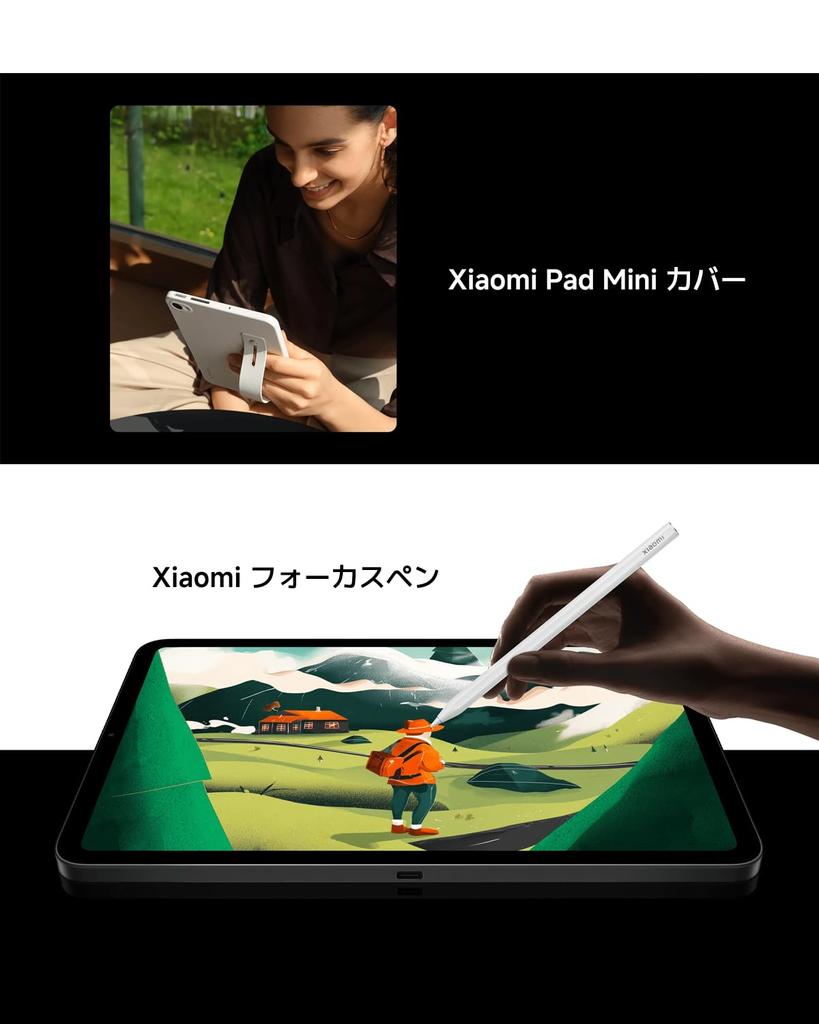 Xiaomi Pad Mini 165Hz 3K Klar MediaTek Dimensity Große Kapazität 67W Reverse Dual Lila Tablet, 8GB+256GB, 8,8-Zoll-Design, High-Definition-Display,