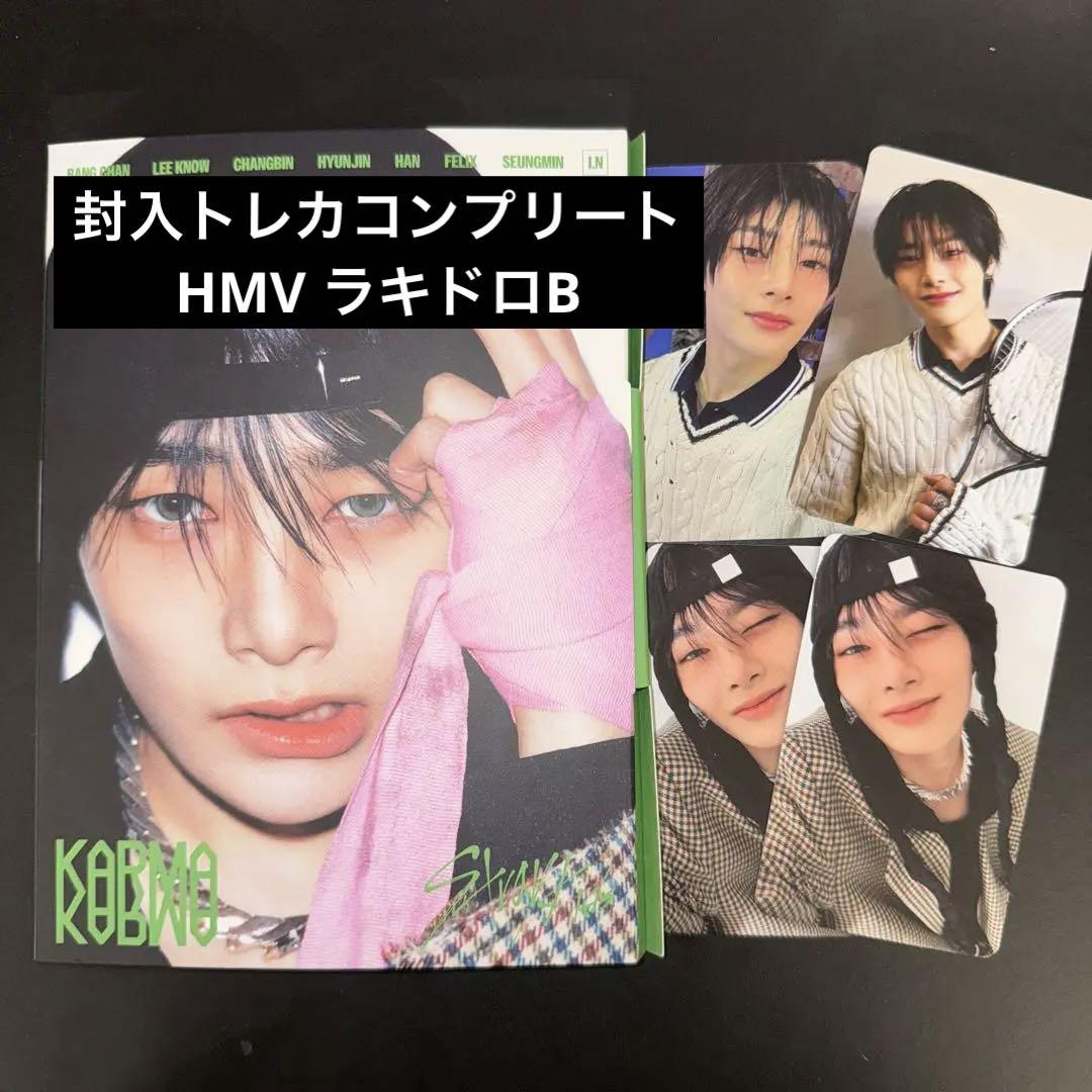 

[USED] Stray Kids Ien Trading Card KARMA Accordion HMV Lakidro Enclosed