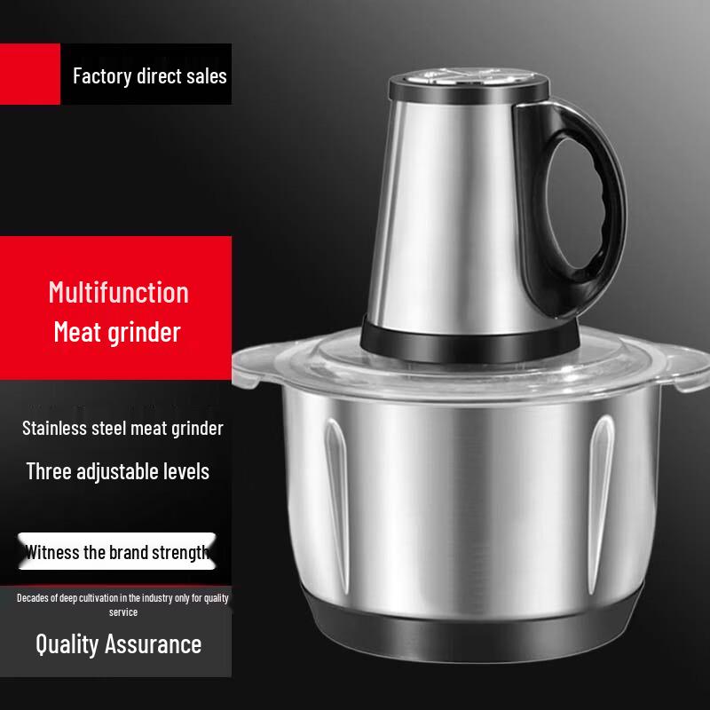 Sule 5L Electric Meat Grinder & Food Processor