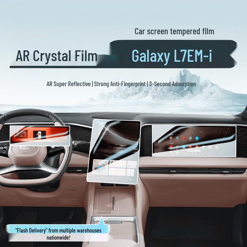 Geely 25 Galaxy L7 EMi Center Console Screen Protector - Tempered Film for Car Interior.