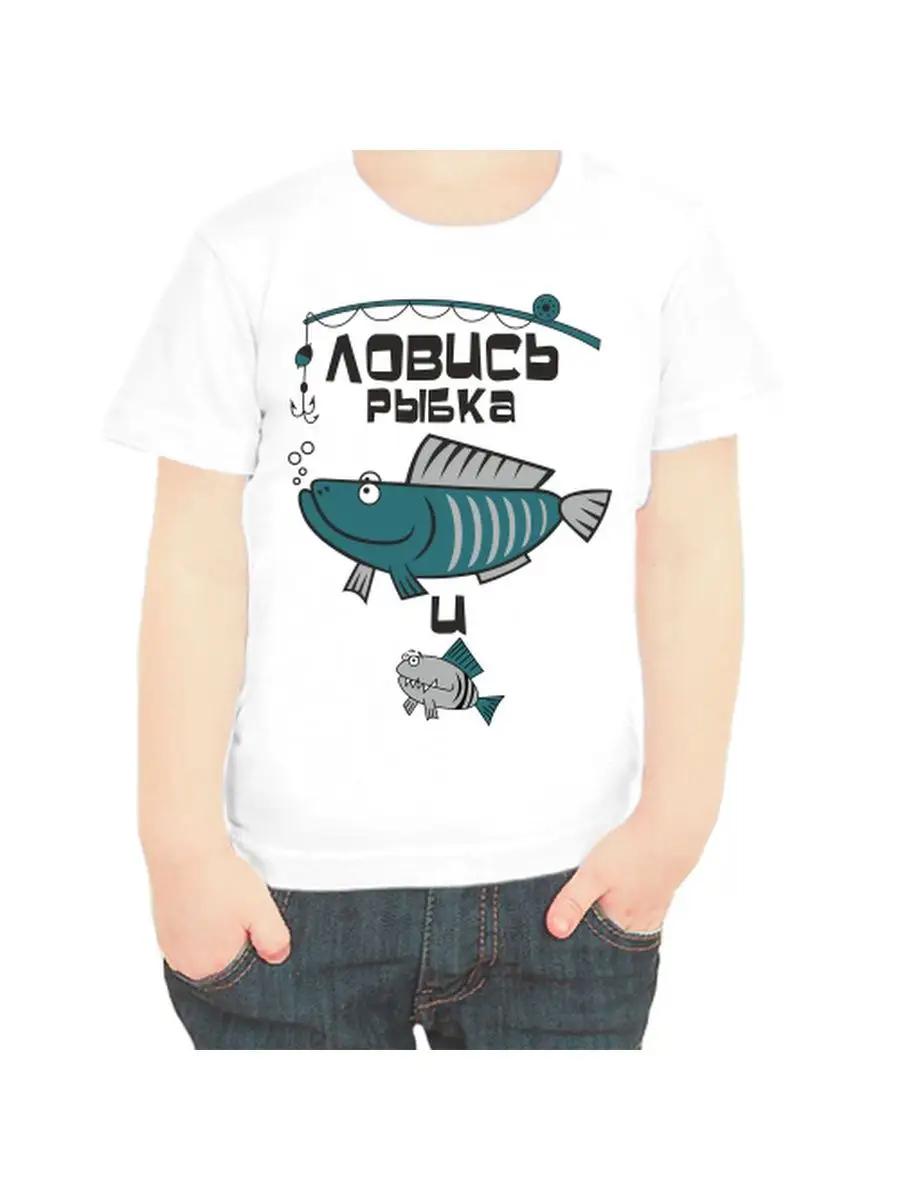 

Fisherman s T-shirt catch big and small M