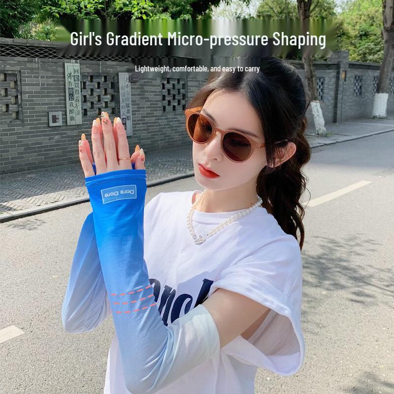 Women's Gradient Sun Protection Ice Sleeves