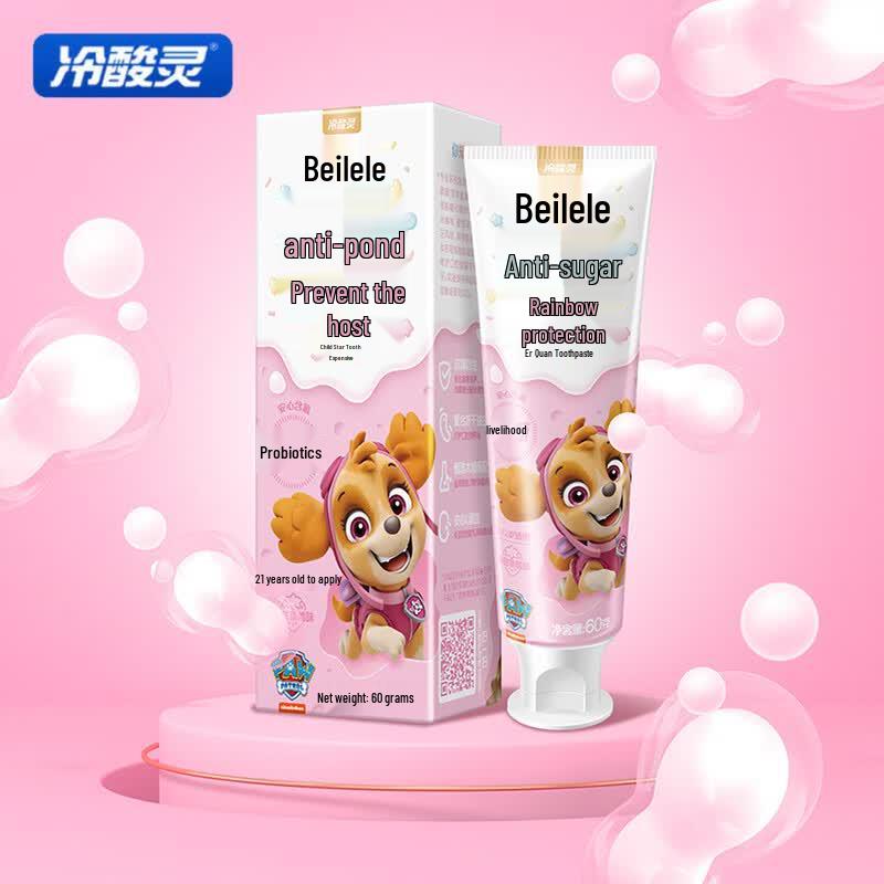 LengSuanLing Beilele Kids Anti-Cavity Toothpaste