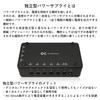One Control Distro MKII Isolated Power Supply