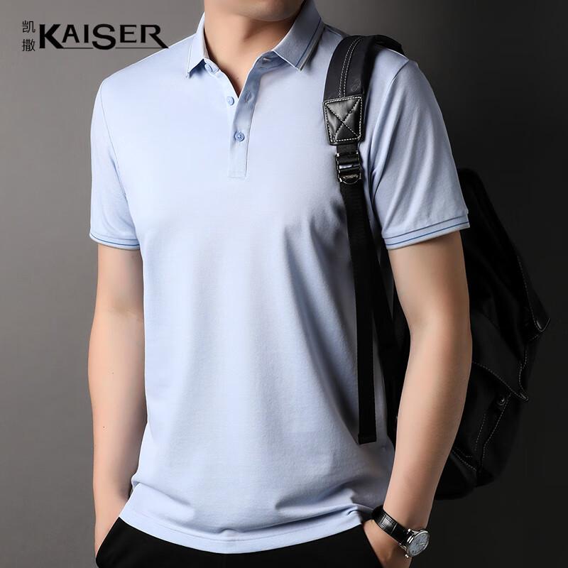 

KAISER Men s Silk Blend Polo T-Shirt KS7031 52