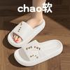 Cool Slippers Women's Thick Bottom Home Indoor Bathroom Non-slip Home Bath Summer Men