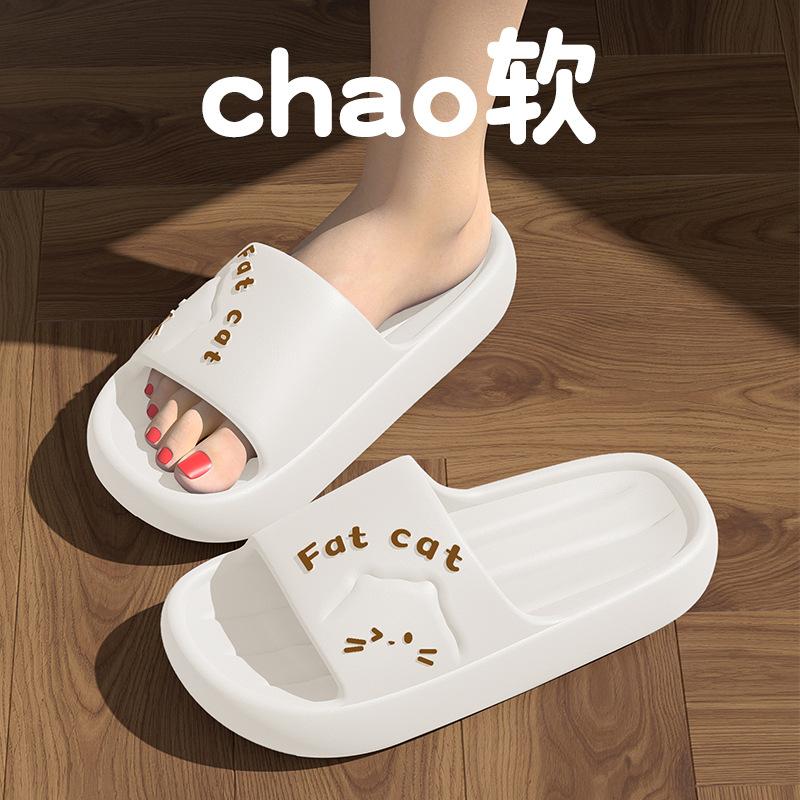 Cool Slippers Women's Thick Bottom Home Indoor Bathroom Non-slip Home Bath Summer Men