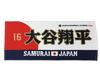 Baseball Support Face Towel Player Name Number Included WORLD BASEBALL Shohei Ohtani 16JRXJ96 / & [2026 CLASSIC™]
