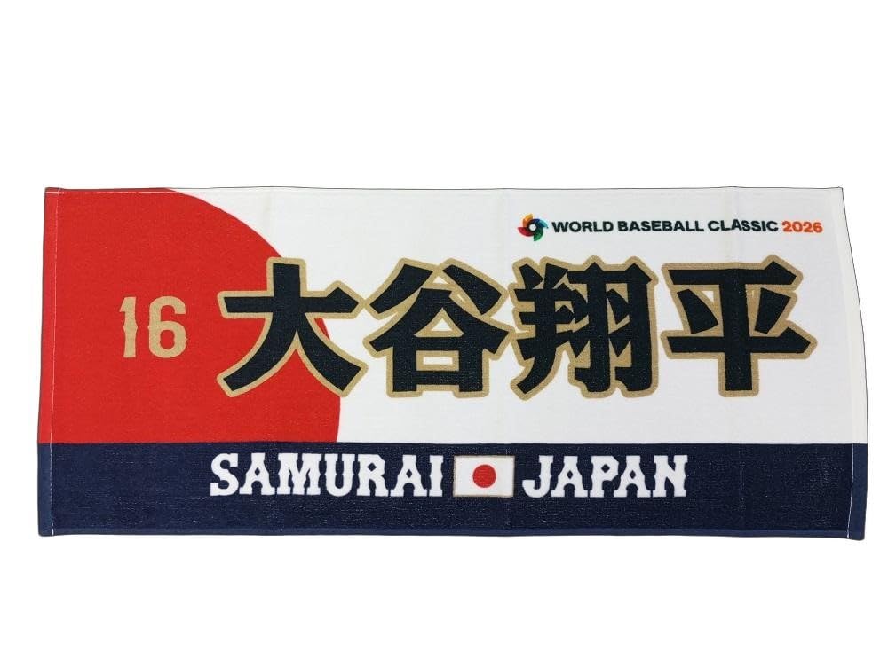 MIZUNO Baseball Support Face Towel / Player Name & Number Included [2026 WORLD BASEBALL CLASSIC™] Shohei Ohtani 16JRXJ96