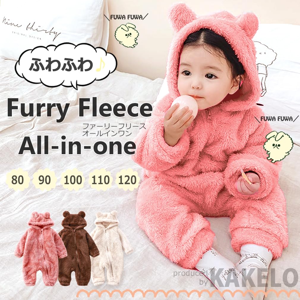 Salopetă din lână KAKELO cu urechi de urs Îmbrăcăminte exterioară pentru copii [KAKELO] All-in-One (Mărime 80, 01. Natural)