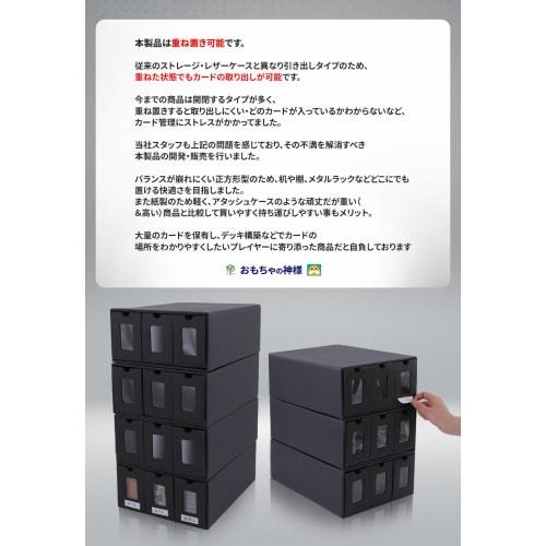 Toy God 3-Column Display Storage Box Trading Card Case (Holds Over 2790 Cards, Includes 20 Separators & 36 Stickers) Card Storage Distray (with Window