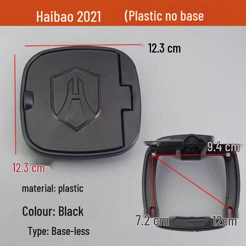 Haibao Electric Tricycle Canopy Waterproof Charging Port Cover
