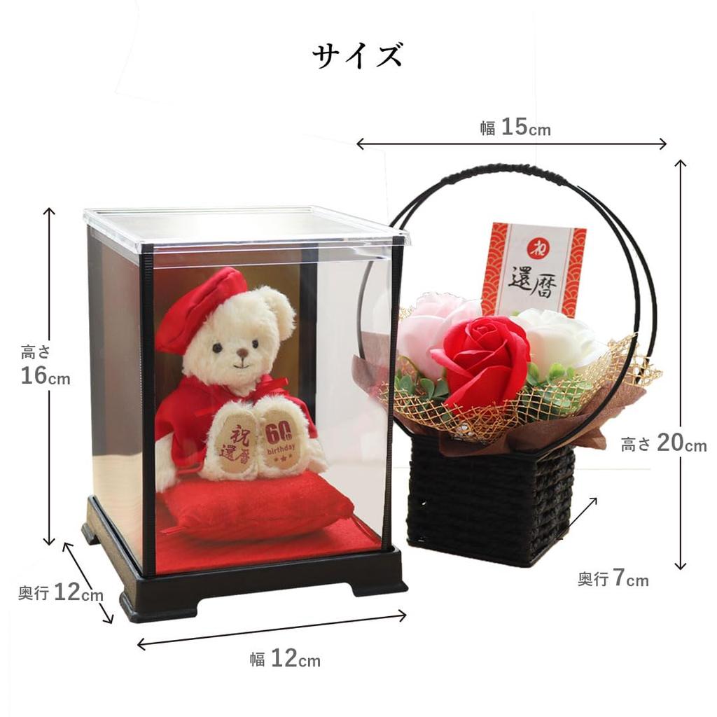 Petit Lou Longevity Bear 12cm Small with Fragrance Soap 60th (Case Flower) (1, Birthday)