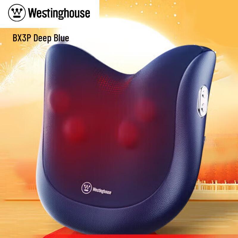 Westinghouse Full Body Massage Cushion CN plug (adapter included)