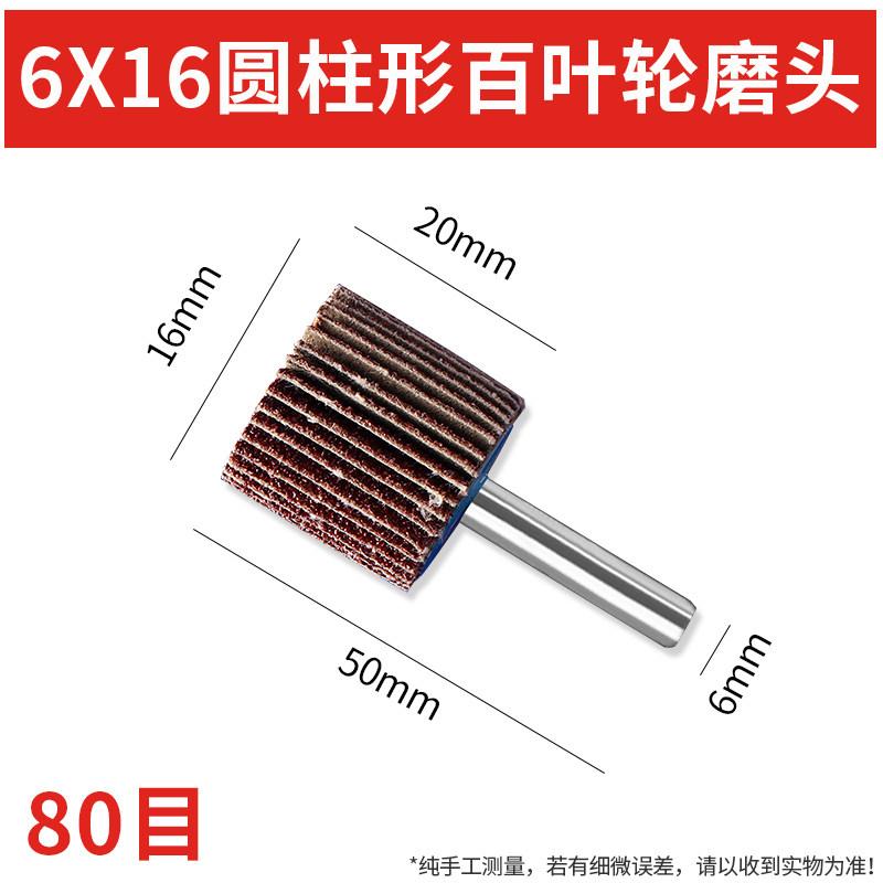 Bleach Cloth Grinding Head, Metal Rust Removal Tool, Stainless Steel Handle Polishing Wheel