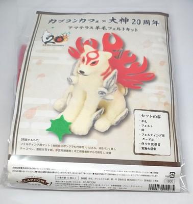 Okami Needle Felting Kit Capcom Cafe 2026 Limited